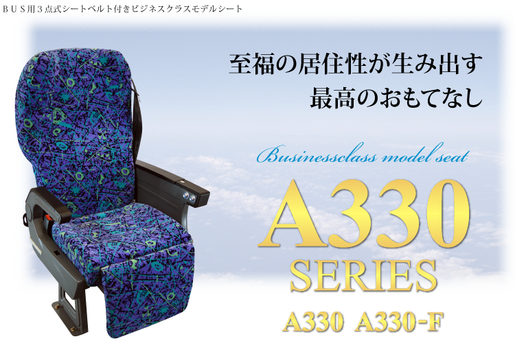 MAGICAL 3 SERIES A330 TOP