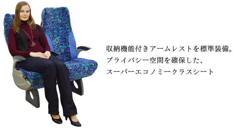 MAGICAL 3 SERIES A330について