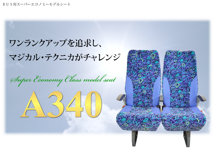 MAGICAL 3 SERIES A340 TOP