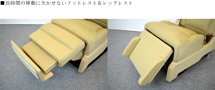MAGICAL 3 SERIES A380 装備