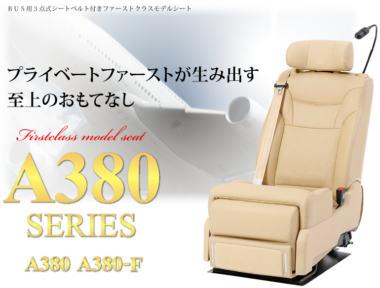 MAGICAL 3 SERIES A380 TOP