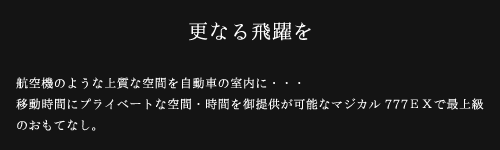 �}�W�J���e�N�j�J�@MAGICAL 777 EX�@����Ȃ����