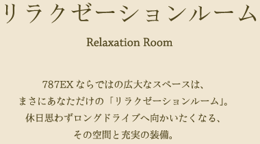 }WJeNjJ@MAGICAL 787 EX RZvgo