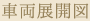 }WJeNjJ@MAGICAL 787 EX ԗWJ}o